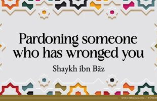 Pardoning Someone Who Has Wronged You | Shaykh Ibn Baz
