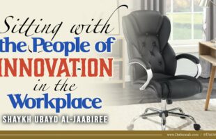 Sitting with the People of Innovation in the Workplace | Shaykh Ubayd al-Jaabiree