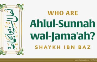 Who Are Ahlul-Sunnah wal-Jama’ah? | Shaykh Ibn Baz