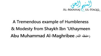 A Tremendous example of Humbleness & Modesty from Shaykh Ibn Uthaymeen – Abu Muhammad Al-Maghribee