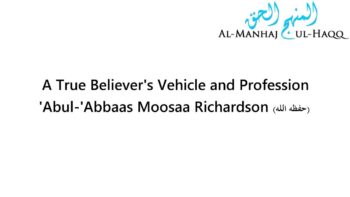 A True Believer’s Vehicle and Profession – Abul-‘Abbaas Moosaa Richardson