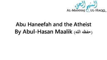 Abu Haneefah and the Atheist – Abul-Hasan Maalik