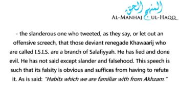 Adel Al-Kalbaani: “I.S.I.S. Are An Offshoot Of Salafiyyah” – Shaykh Abdullaah Al-Bukhaaree