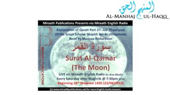 Benefit: Learning The Varieties Of The Sunnah When There Is a Variety – Moosaa Richardson