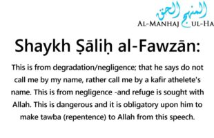 ‘Call Me By the Name of a kafir Athlete’ – Shaykh Ṣāliḥ al-Fawzān