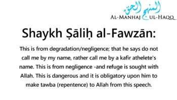 ‘Call Me By the Name of a kafir Athlete’ – Shaykh Ṣāliḥ al-Fawzān