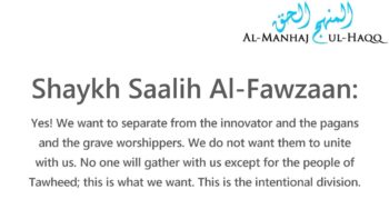 Criticizing the innovator Divides the Muslim Ummah – Shaykh Saalih Al-Fawzaan