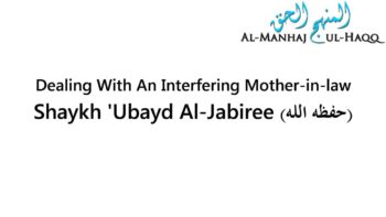 Dealing With An Interfering Mother-in-law – Shaykh ‘Ubayd Al-Jaabiree