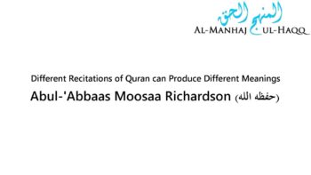 Different Recitations of Quran can Produce Different Meanings – Moosaa Richardson