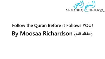 Follow the Quran Before it Follows YOU! – By Moosaa Richardson