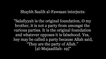 Is Salafiyyah a Hizb? | Shaykh Salih al-Fawzan