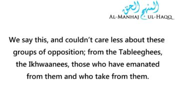 ISIS is NOT a Salafee Group – Shaykh ‘Ubayd Al-Jaabiree