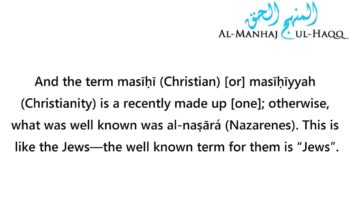 Regarding Using the Term, “Christian,” and Calling the Jews “Isrāʾil” – Shaykh Al-Fawzaan