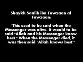 Should It be said “Allah Know Best” in matters of the Dunya | Shaykh Saalih al-Fawzaan