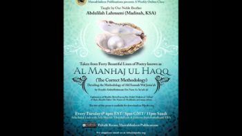 The Honour of The ‘Alim of Ahl Sunnah by Abdulillaah Lahmami