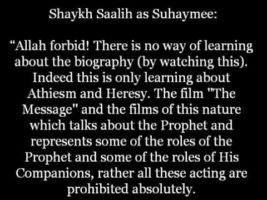 The Message (film) – Shaykh Saalih as-Suhaymee