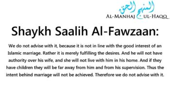 The Ruling on Misyaar Marriage – Shaykh Saalih Al-Fawzaan