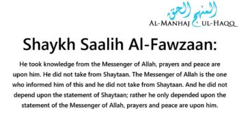 The ruling on taking knowledge from the innovator – Answered by Shaykh Saalih Al-Fawzaan