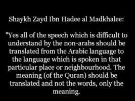 Translating Lessons from Arabic | Shaykh Zayd al-Madkhali