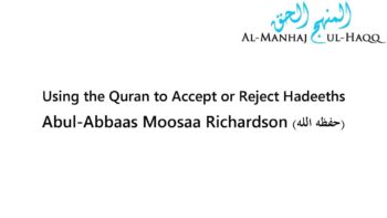 Using the Quran to Accept or Reject Hadeeths – Moosaa Richardson