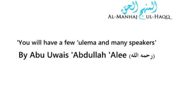 You will have a few ‘ulema and many speakers’ – Abu Uwais ‘Abdullah ‘Alee