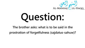 What is to be said in the prostration of forgetfullness? – Shaykh Sulaymaan Ar-Ruhaylee