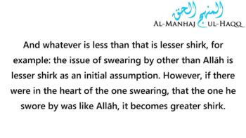 The Difference Between Lesser and Greater Shirk – Shaykh Al-ʿUthaimin