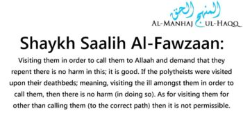 The ruling on visiting sick innovators – Shaykh Saalih Al-Fawzaan