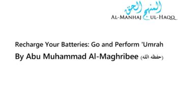 Recharge Your Batteries: Go and Perform ‘Umrah – Abu Muhammad Al-Maghribee