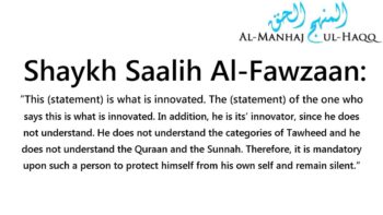 Tawheed has three well-established categories – Shaykh Saalih Al-Fawzaan