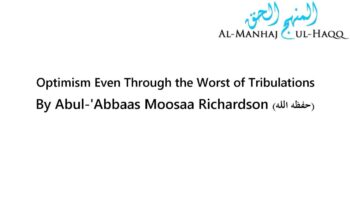 Optimism Even Through the Worst of Tribulations – By Moosaa Richardson