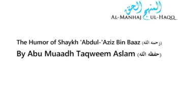 The Humor of Shaykh Bin Baaz – Abu Muaadh Taqweem Aslam