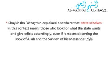 The Occurrence of Many Earthquakes and Tribulations are Signs of the Hour – Shaykh ‘Uthaymeen