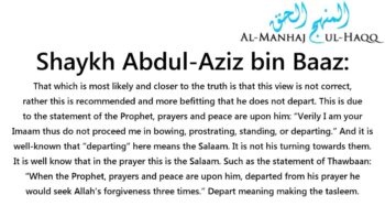 Waiting for the Imaam to depart before moving – Explained by Shaykh Abdul-Aziz bin Baaz