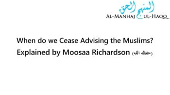 When do we Cease Advising the Muslims? – By Moosaa Richardson