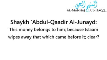 Haraam money before Islaam – By Shaykh Abdul-Qaadir Al-Junayd