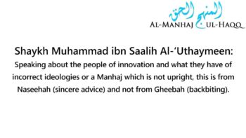 Is speaking about the people of innovation considered backbiting? – By Shaykh Ibn Uthaymeen