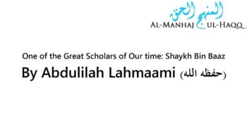 One of the Great Scholars of Our time: Shaykh Bin Baaz – By Abdulilah Lahmaami