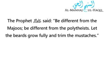 Advice to those who shave their beards – From Shaykh Ibn ‘Uthaymeen