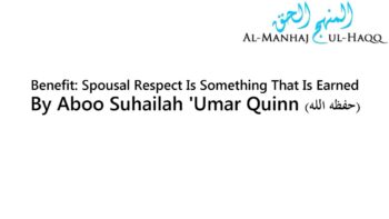 Benefit: Spousal Respect Is Something That Is Earned – By ‘Umar Quinn