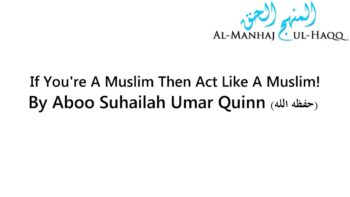 If You’re A Muslim Then Act Like A Muslim! – By Umar Quinn