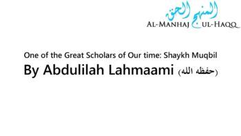 One of the Great Scholars of Our time: Shaykh Muqbil – By Abdulilah Lahmaami