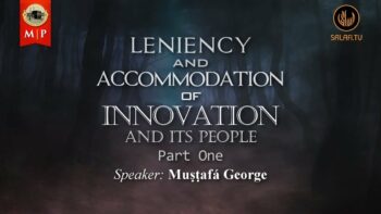 Part 1 | Leniency and Accommodation of Innovation and Its People | Muṣṭafá George