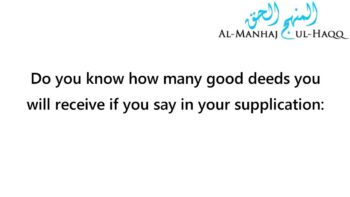 Receive a good deed for every believing man and woman – By Shaykh Abdur-Razzaaq Al-Badr