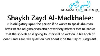 Verify reports concerning the religion and the worldly life – By Shaykh Zayd Al-Madkhalee