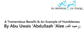 A Tremendous Benefit & An Example of Humbleness – By Abu Uwais ‘Abdullah ‘Alee