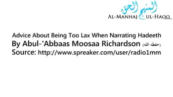 Advice About Being Too Lax When Narrating Hadeeth – By Moosaa Richardson