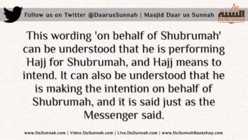 Do I Say the Intention Audibly and is there a Supplication for Breaking the Fast?