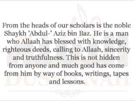 Example of Scholars that are Followed | Shaykh Saalih al-Fawzaan