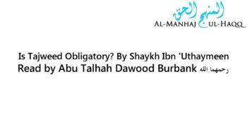 Is Tajweed Obligatory? By Shaykh Ibn ‘Uthaymeen – Read by Abu Talhah Dawood Burbank